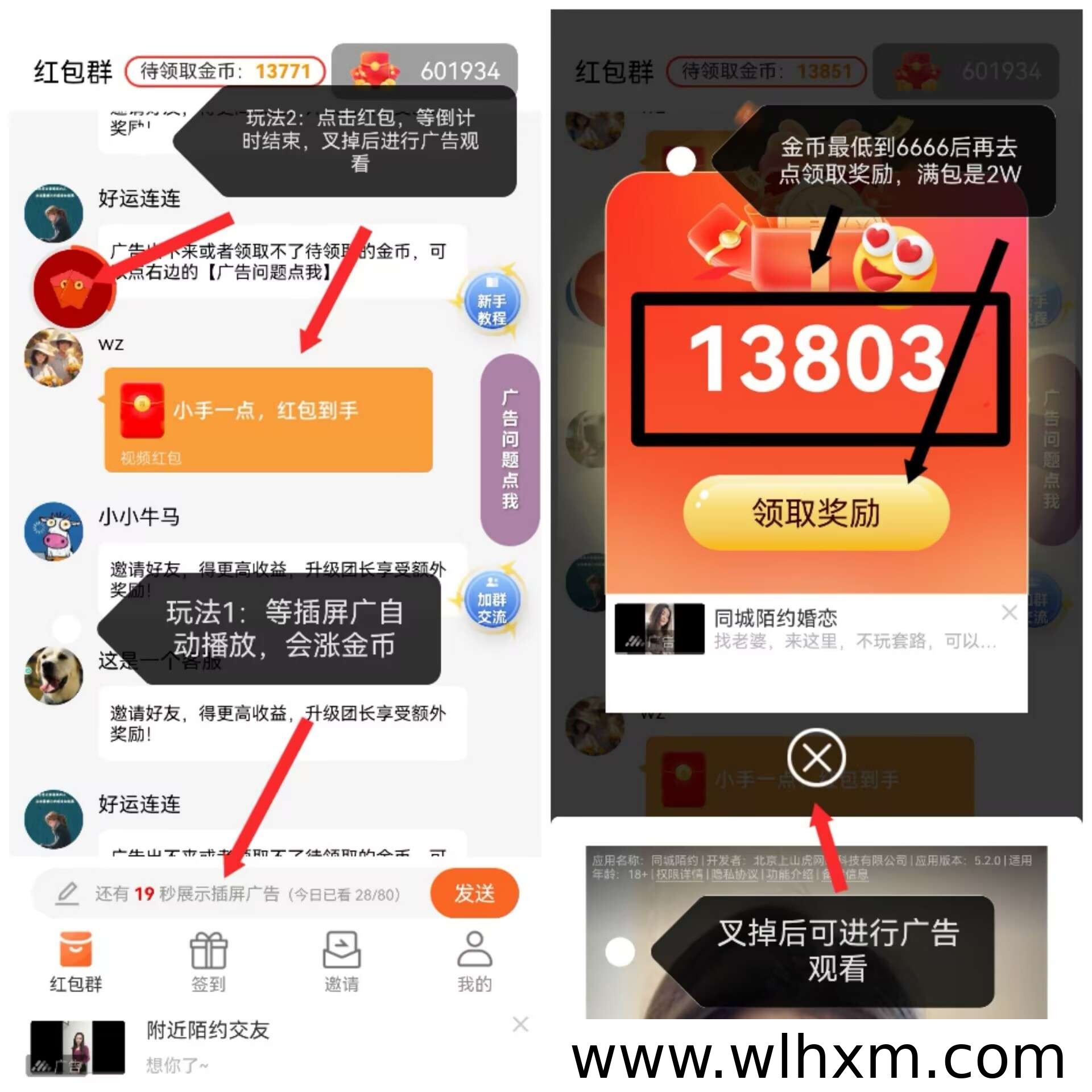 看广告也能赚收益?广零撸平台新手玩法与提现补贴解析