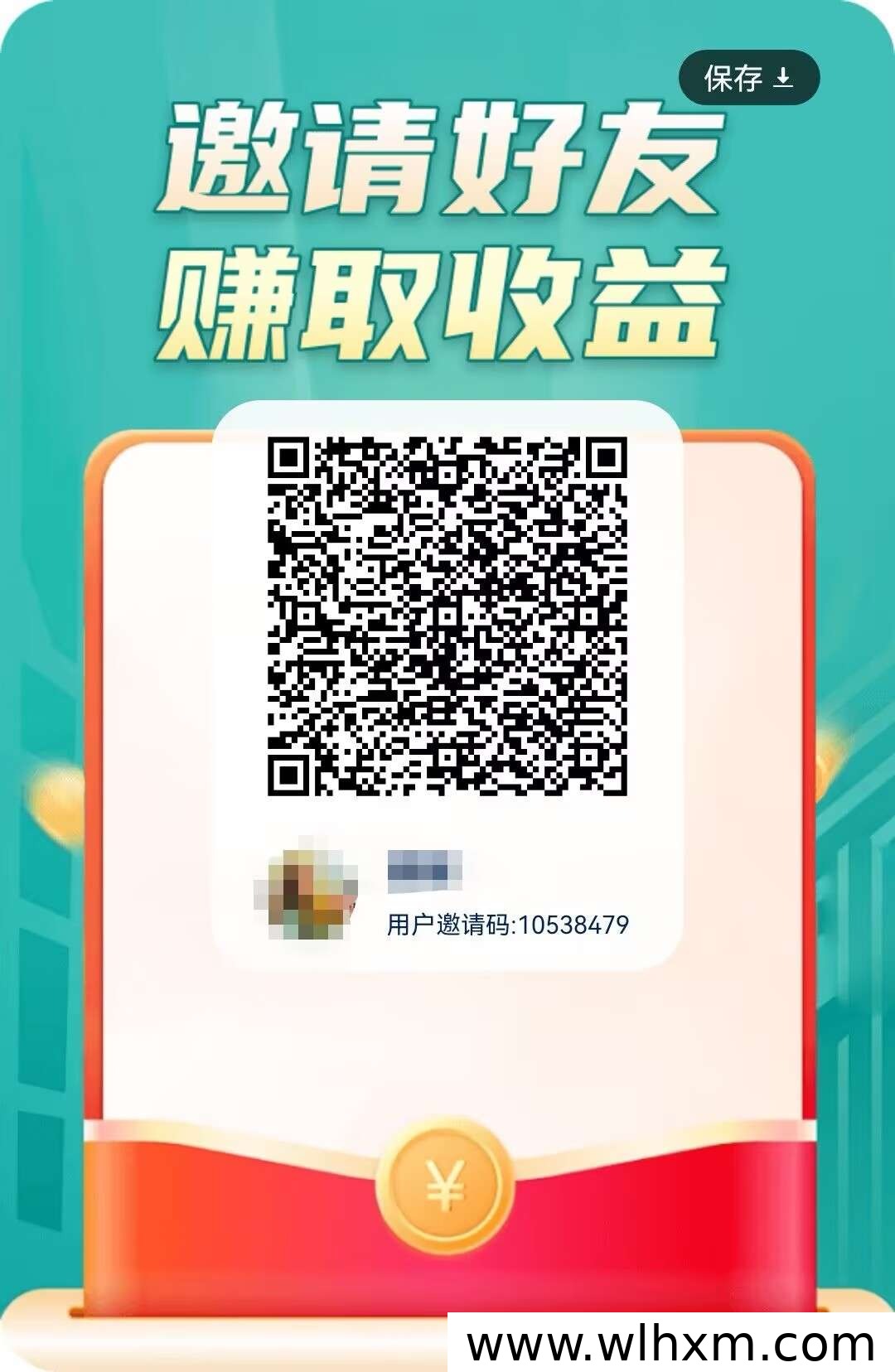 看广告也能赚收益?广零撸平台新手玩法与提现补贴解析