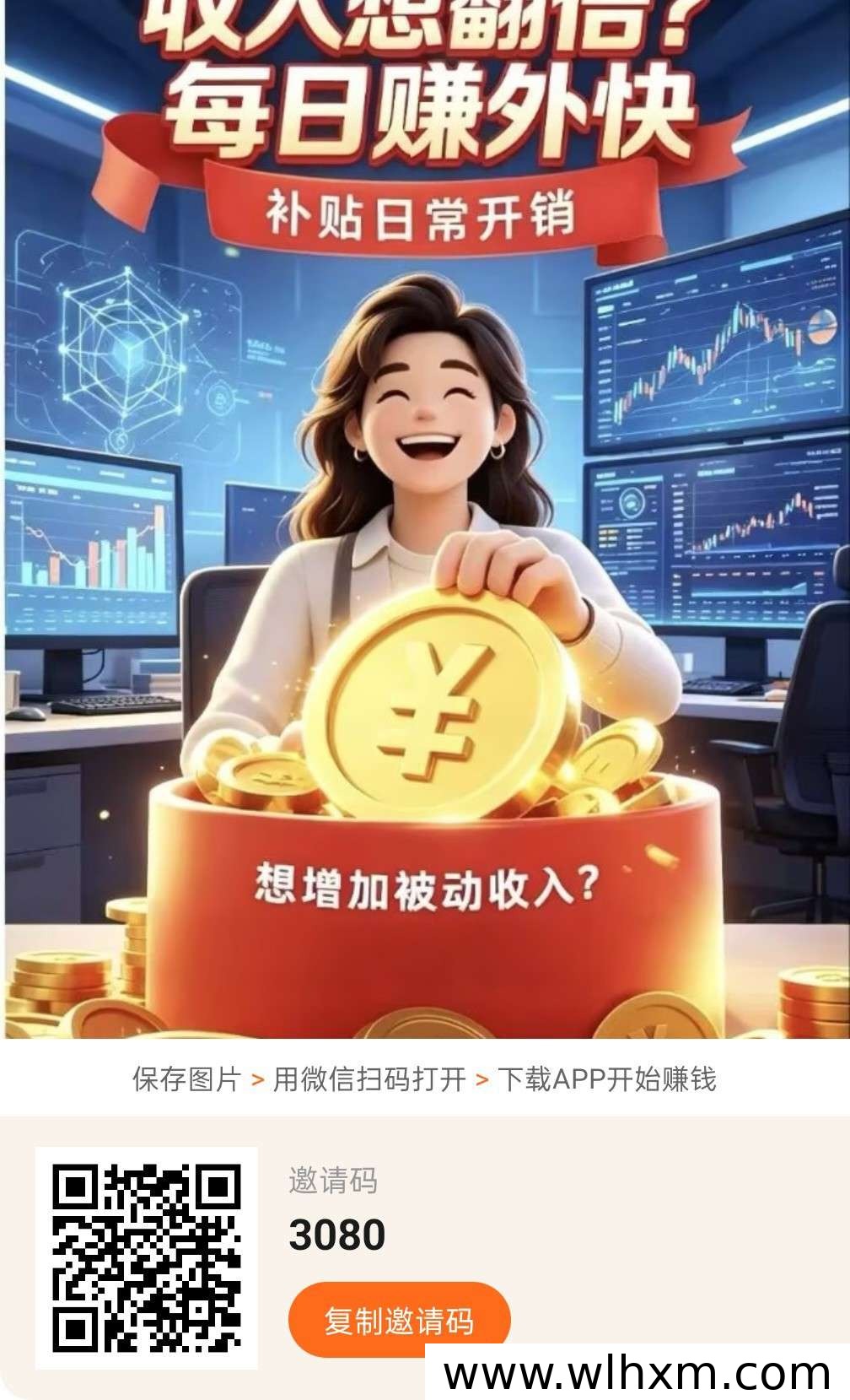 好时光新品上线：零撸广告收益玩法与金币比例说明