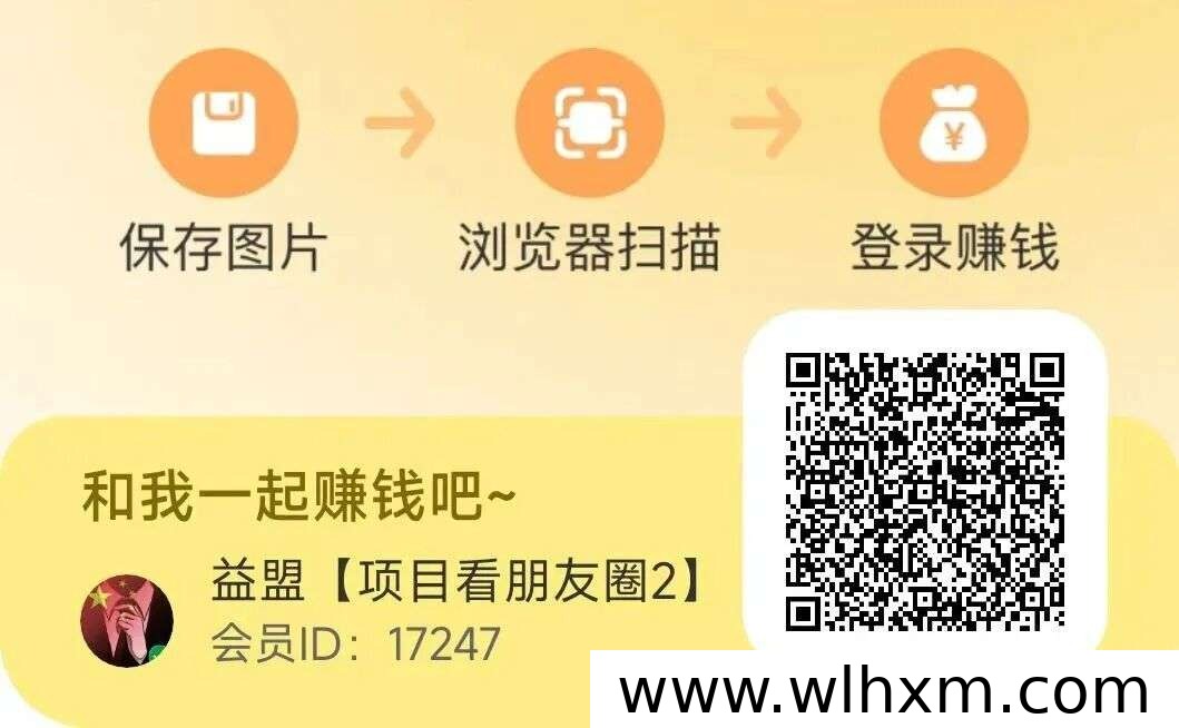 简玩平台广告任务收益解析:多轮参与与提现体验