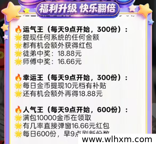 星聚场新平台上线:活动丰富补贴高,讯广资源充足值得体验