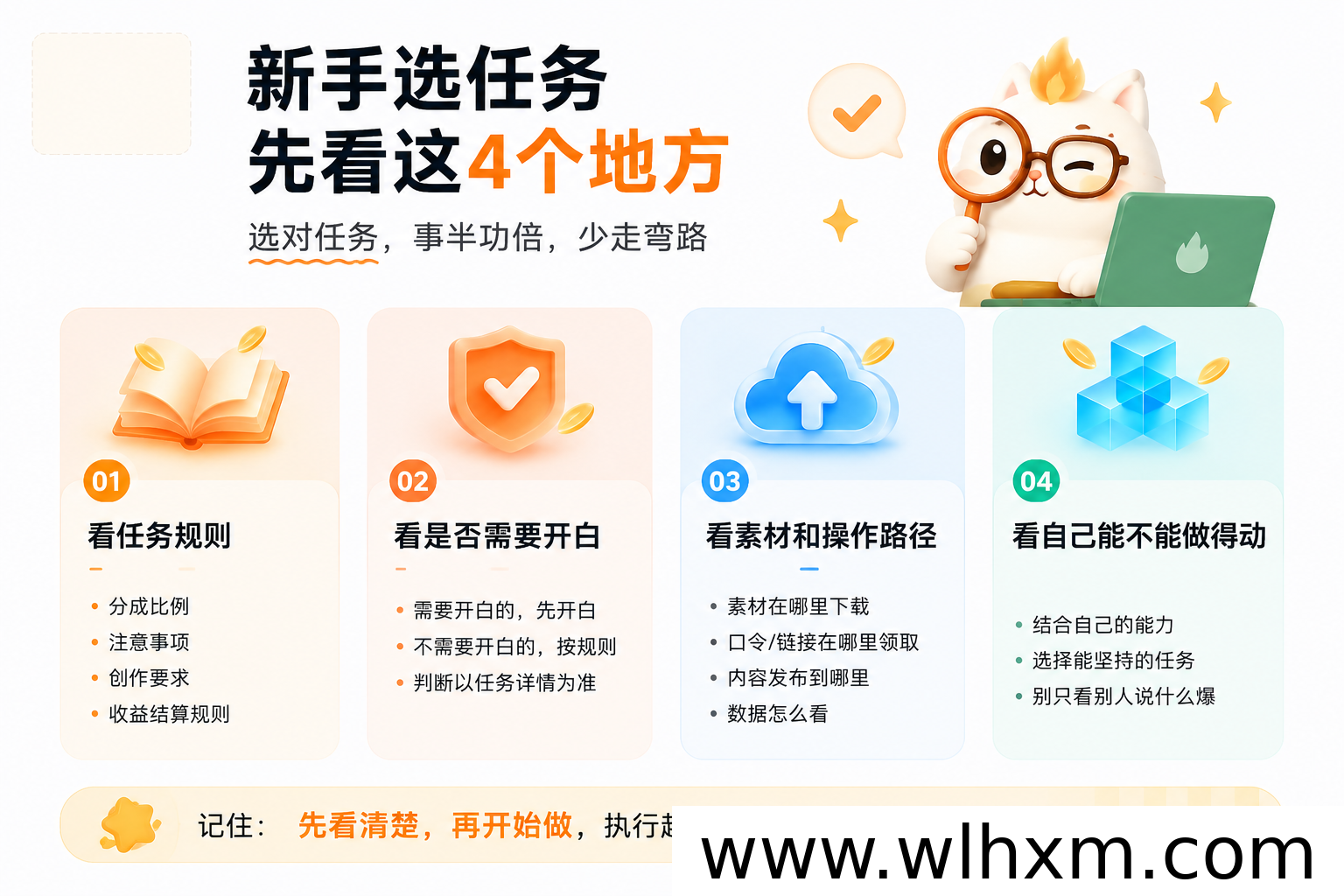 又火App海外任务平台:短剧推广与小说推文变现新选择