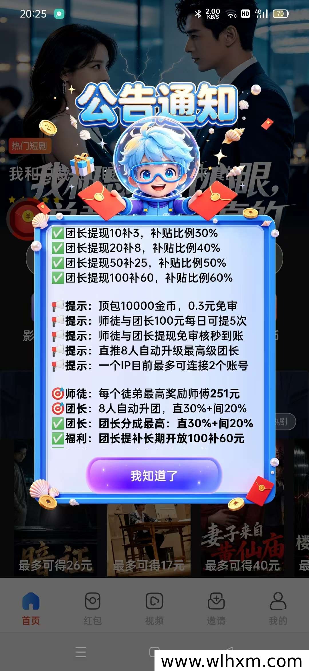 万视宝盒平台新动态与使用建议