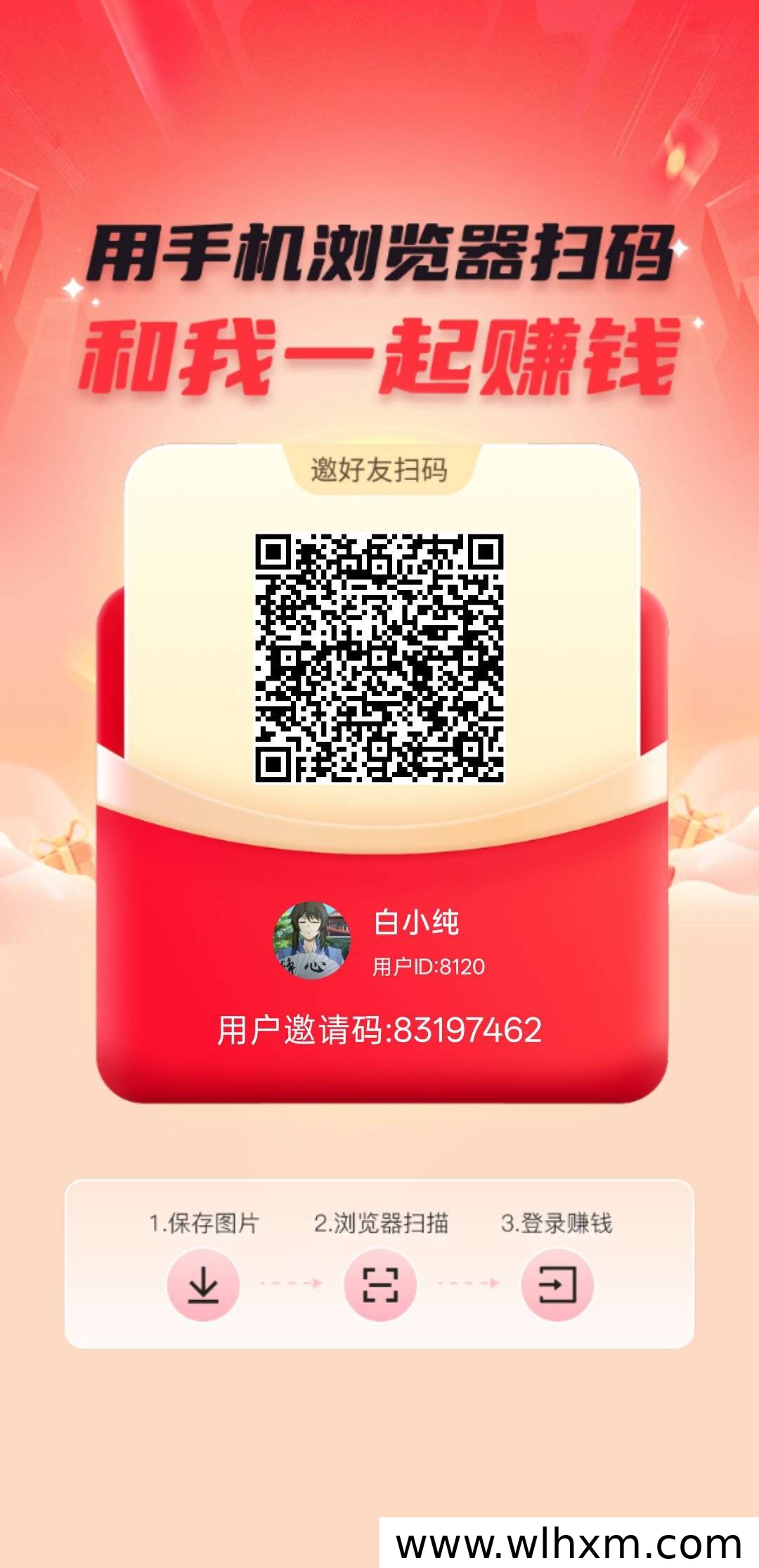 墨染流年新版本上线:广告任务与金币收益玩法解析