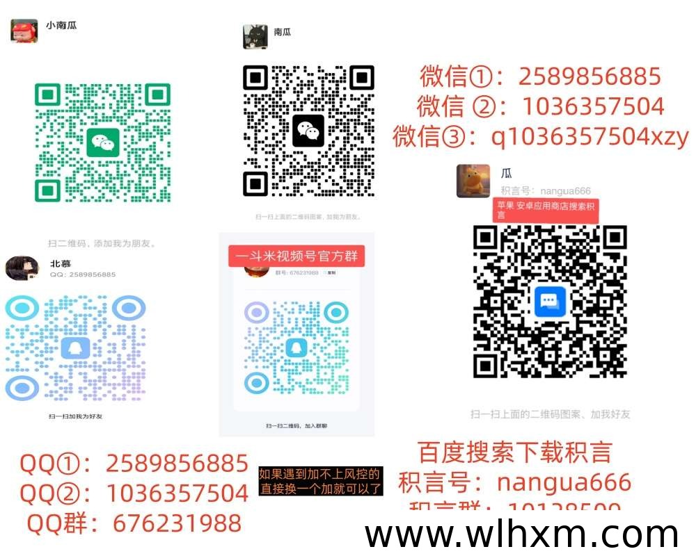 向日葵一键拉新平台操作流程与佣金模式说明