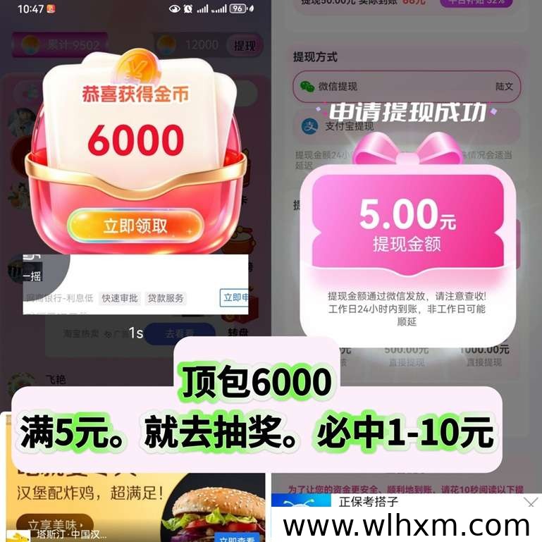 焚香慢答广告零撸新平台玩法解析与收益技巧