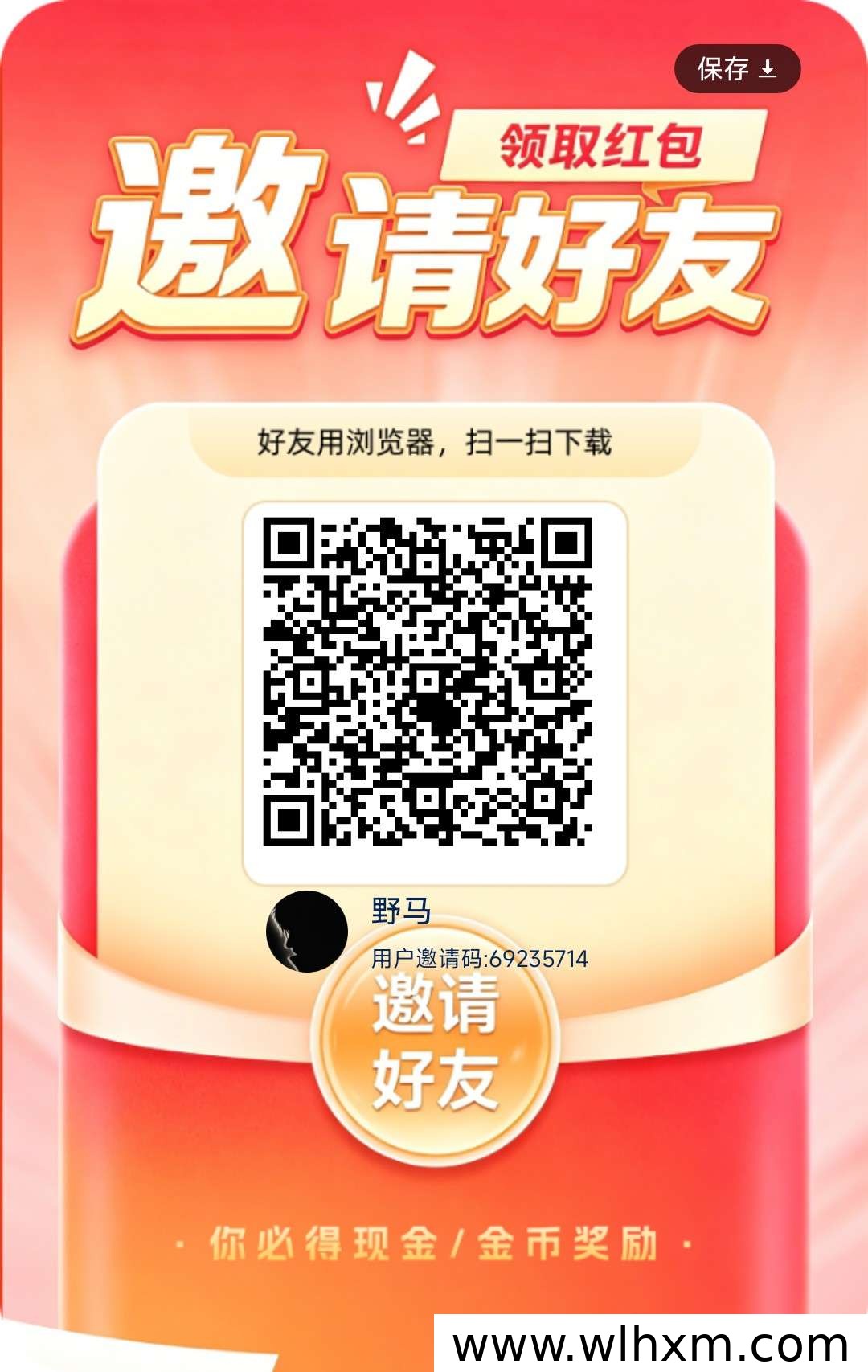 大水台子顶包收益玩法解析