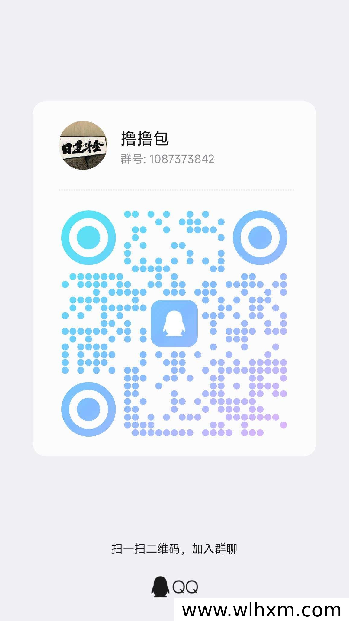 大水台子顶包收益玩法解析