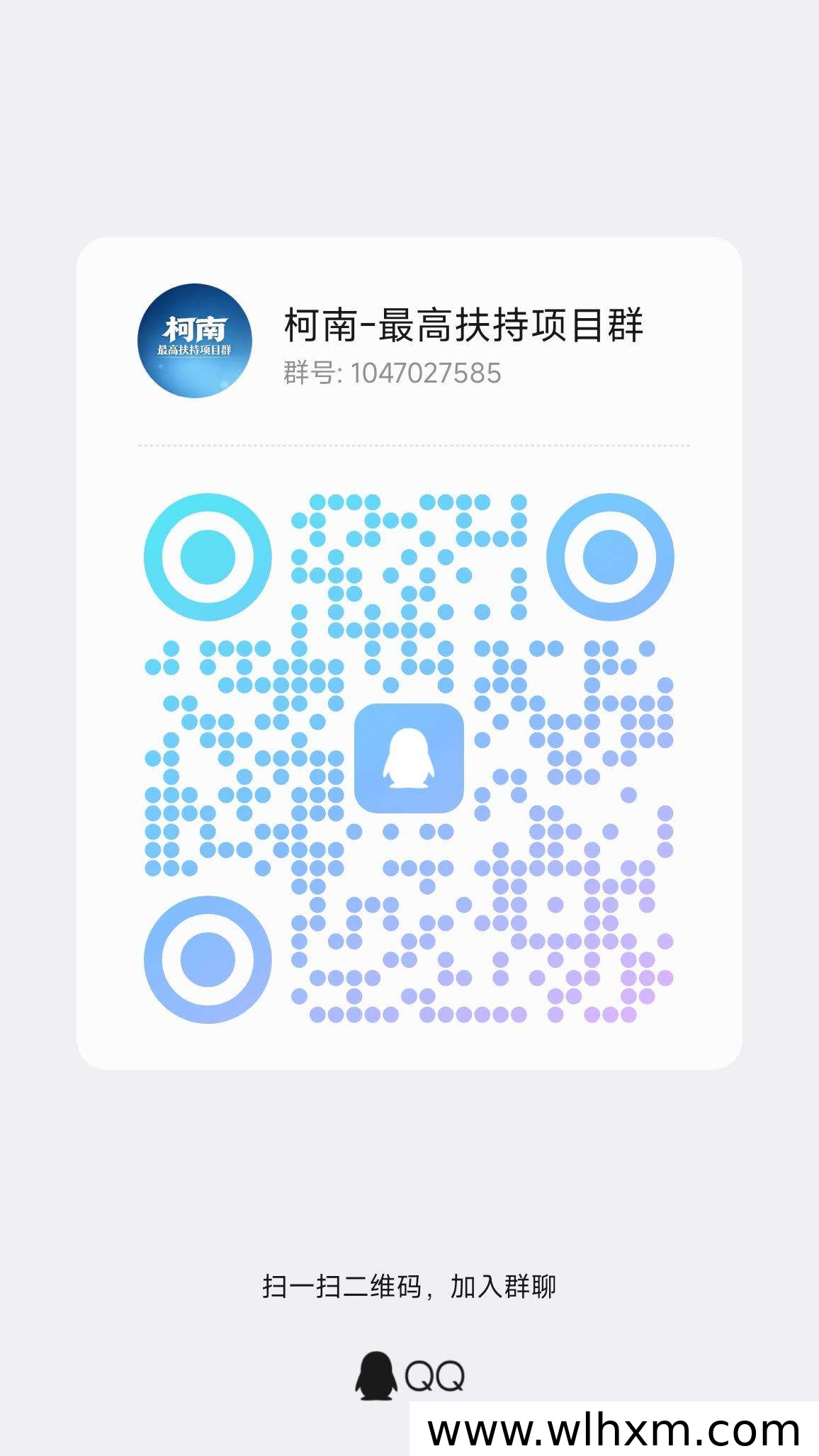 鼎羊世界新用户注册指南:零撸项目玩法与收益解析