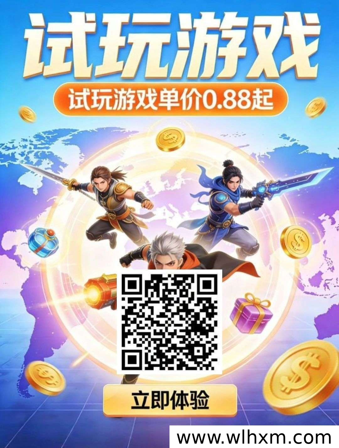 试玩游戏赚收益:自动挂机操作简单,通关奖励稳定