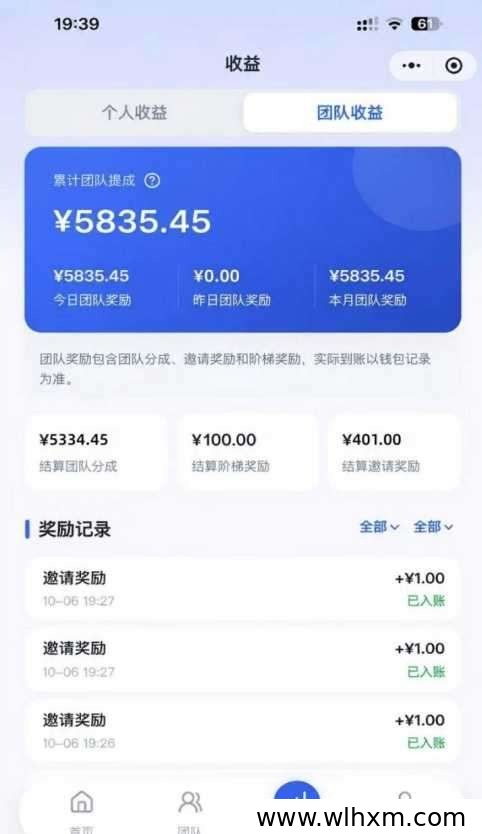 抖闪闪副业模式解析:零成本托管与素材带货的双收益玩法
