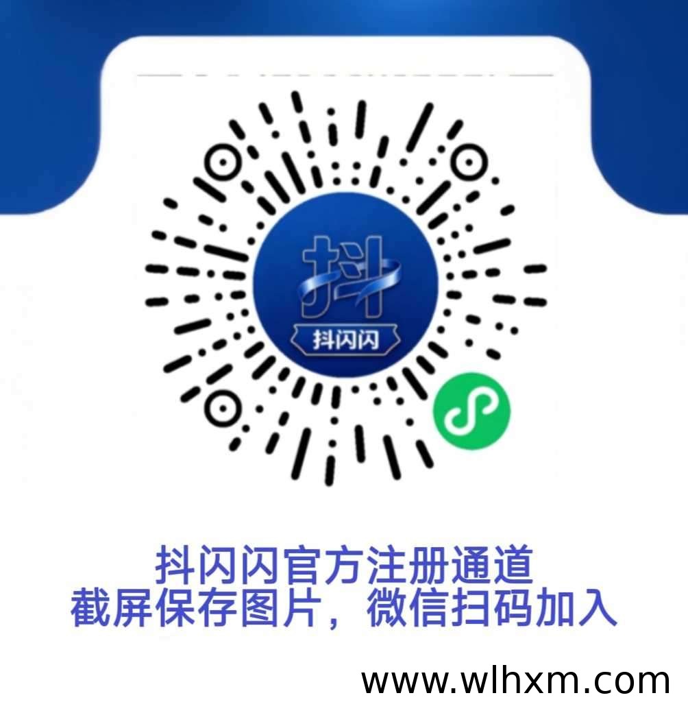 抖闪闪副业模式解析:零成本托管与素材带货的双收益玩法