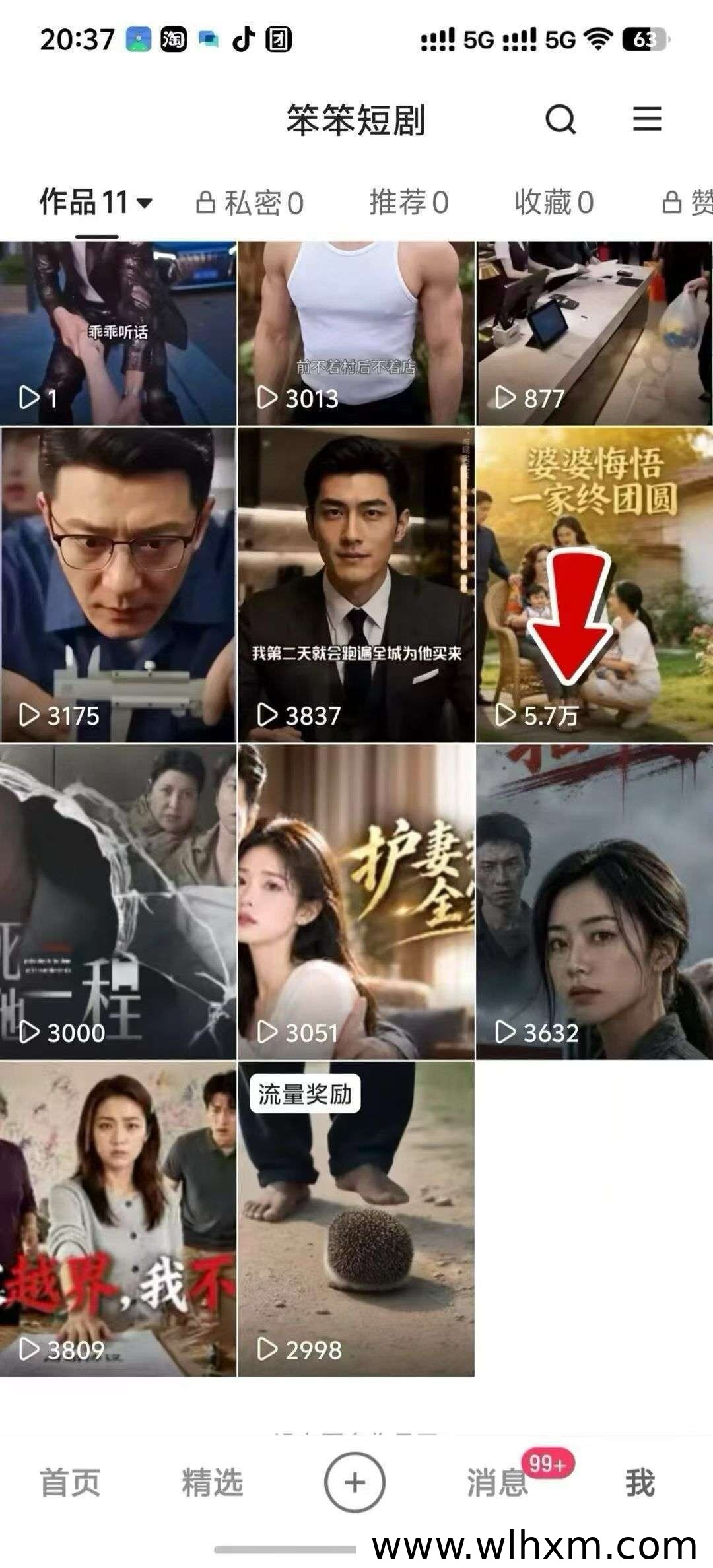 快手AI漫剧推广项目解析:全自动运营与官方扶持模式