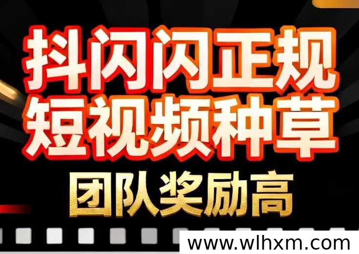 抖闪闪2.0自动发漫剧赚收益玩法解析