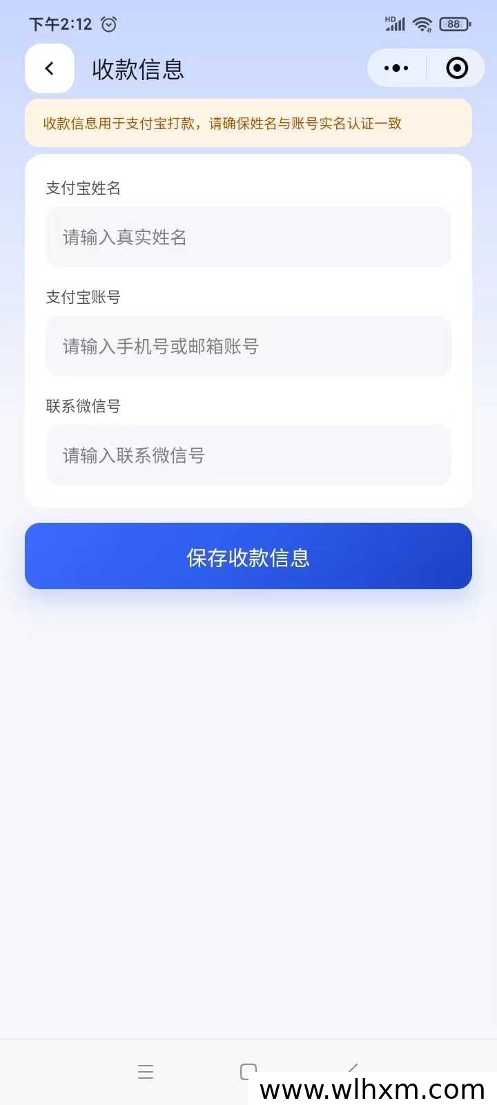 抖闪闪2.0自动发漫剧赚收益玩法解析