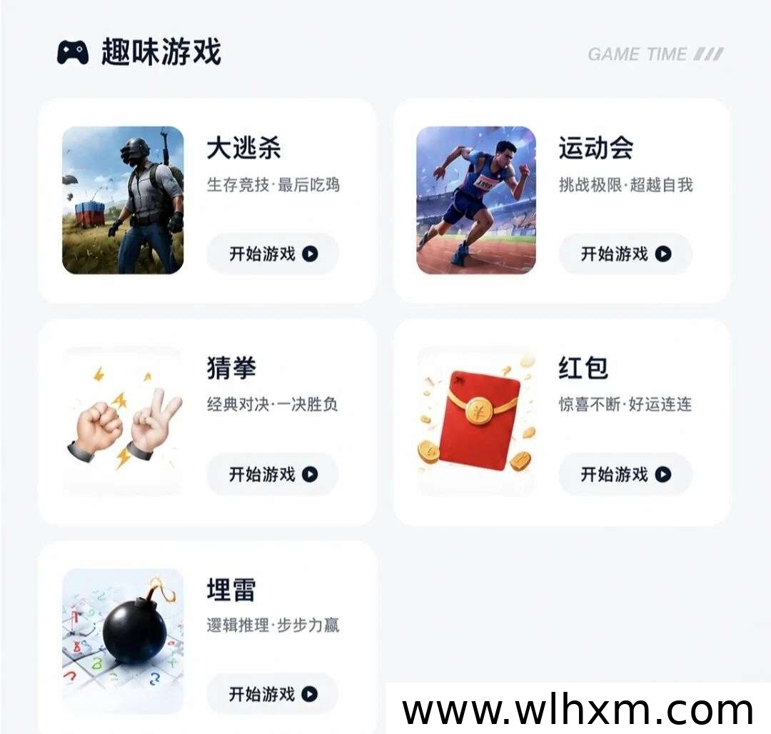 潮玩玩车新项目上线:零撸玩法与动力值机制说明