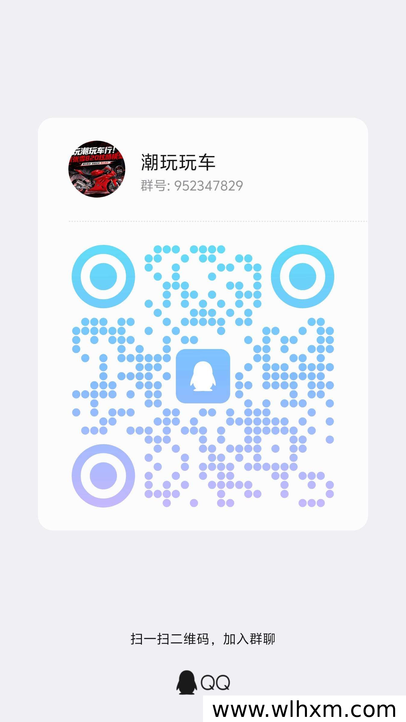 潮玩玩车新项目上线:零撸玩法与动力值机制说明