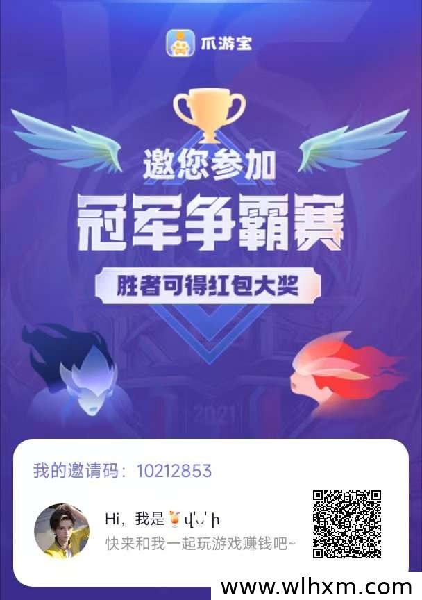 抓游宝试玩攻略:边娱乐边赚收益的几种玩法