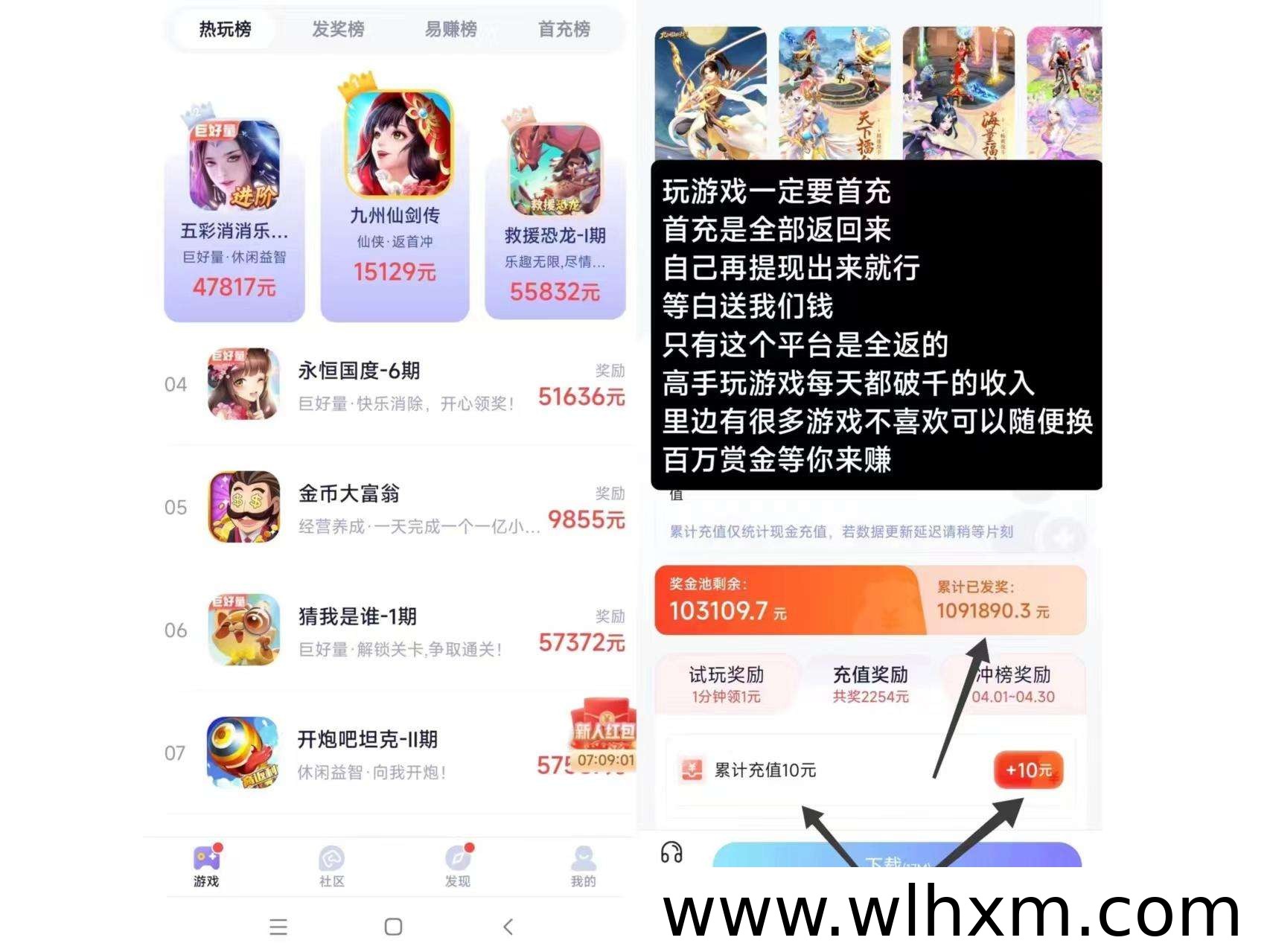 抓游宝试玩攻略:边娱乐边赚收益的几种玩法