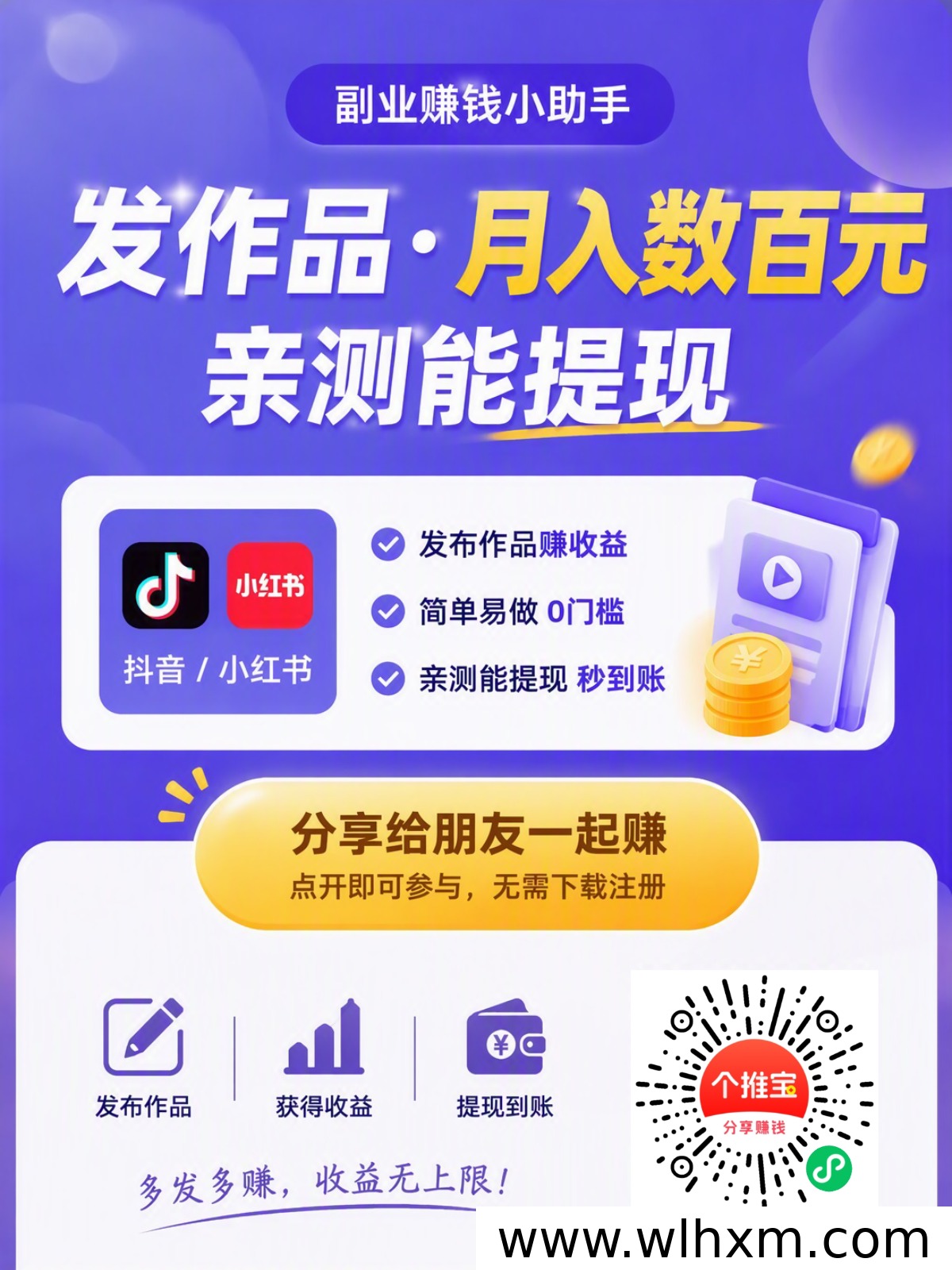 驾考知识类内容代发项目解析:操作流程与收益模式说明