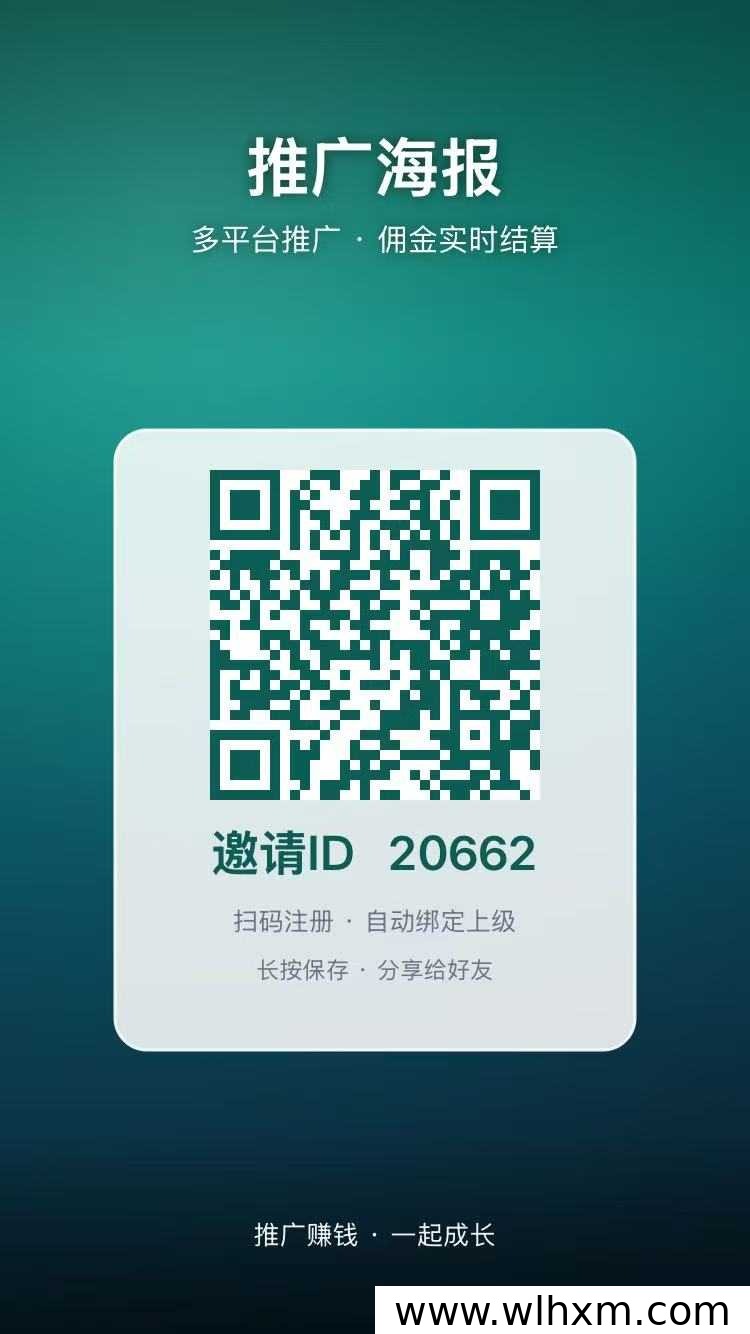 新界AI漫剧推广平台上线:全自动托管模式解析