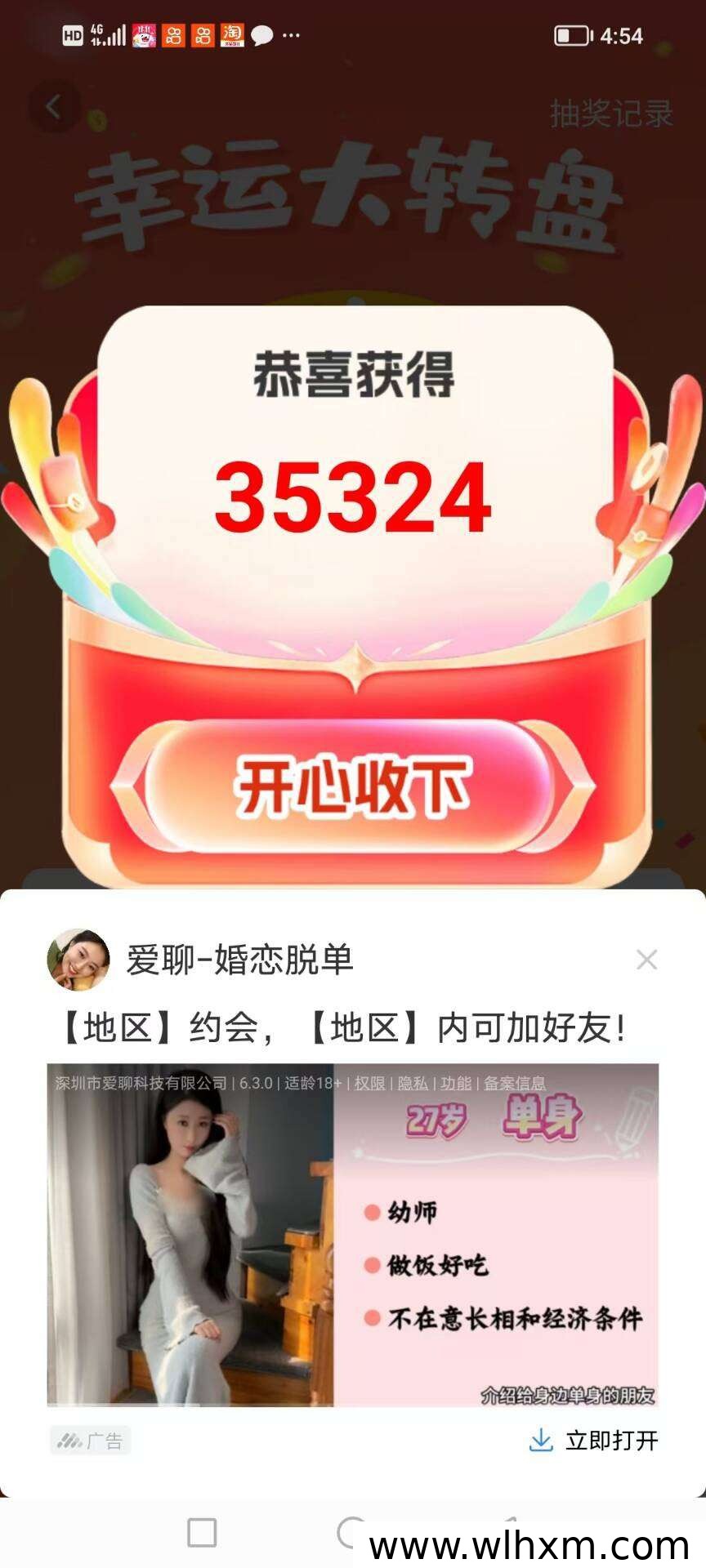 星球智答新品上线:零撸广告收益玩法与提现规则解析