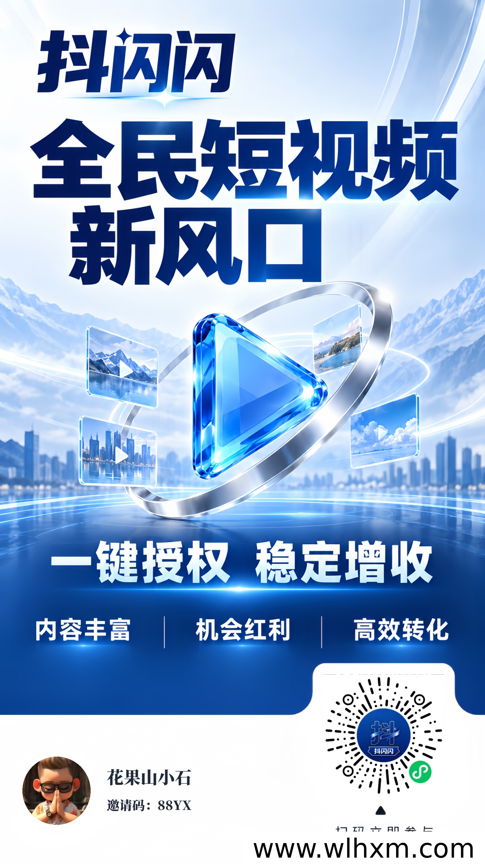 AI短剧自动分发：轻量化内容创业的新机会