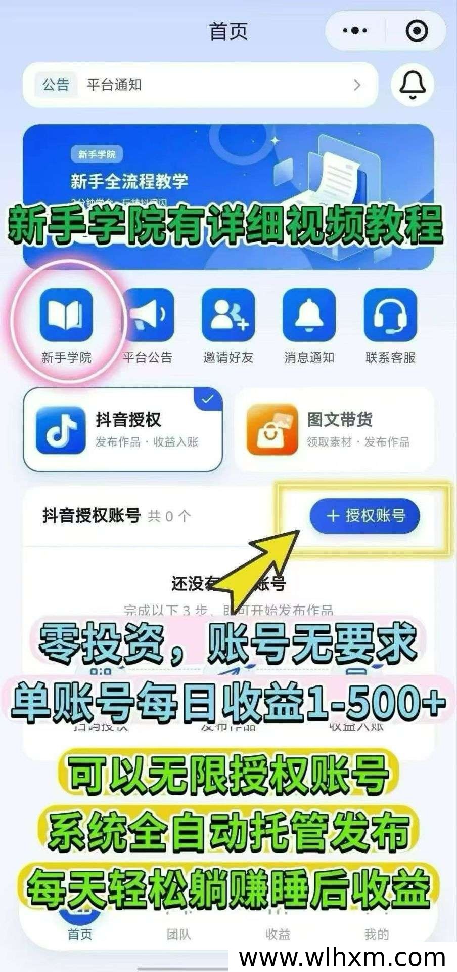 AI短剧自动分发:轻量化内容创业的新机会