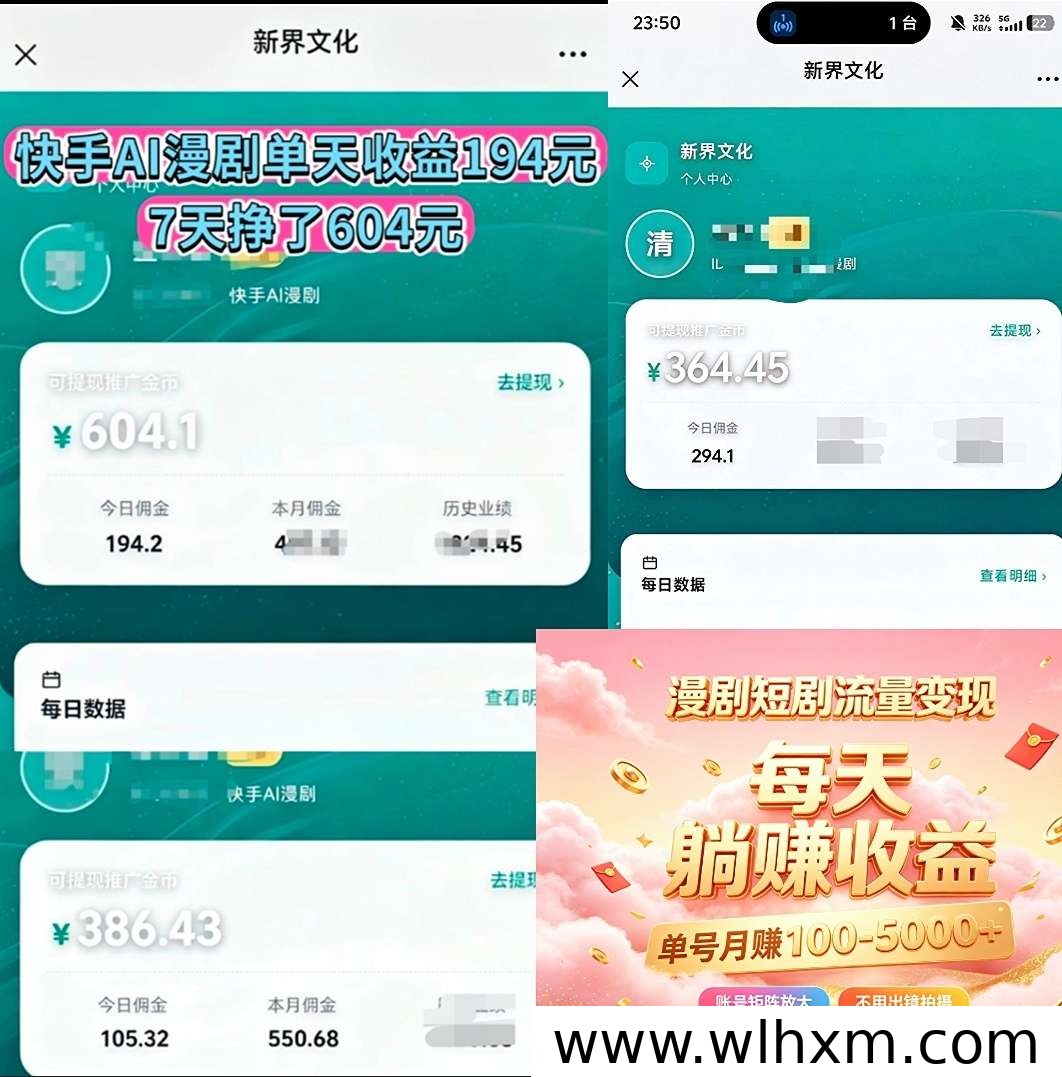 新界AI漫剧托管模式解析:2026年内容分发新机会