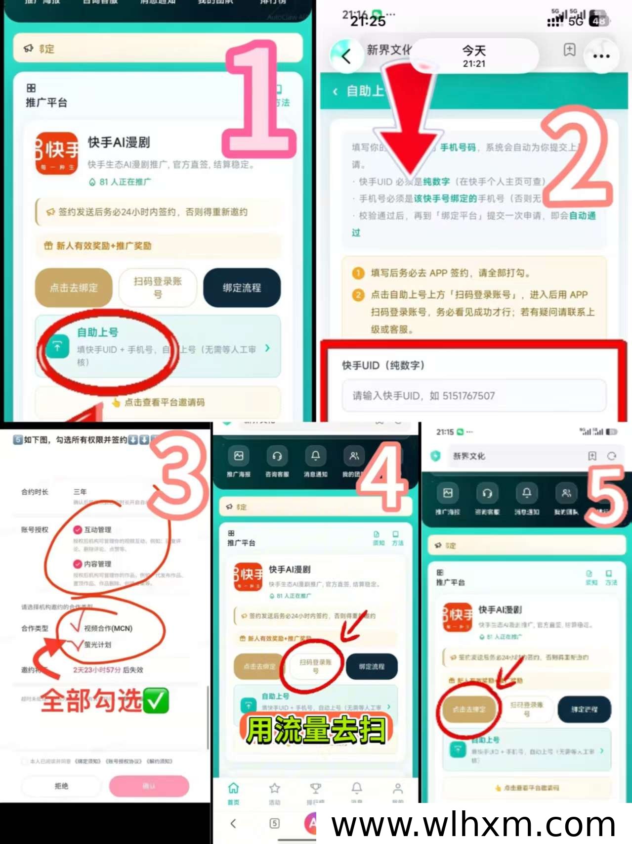 新界AI漫剧托管模式解析:2026年内容分发新机会