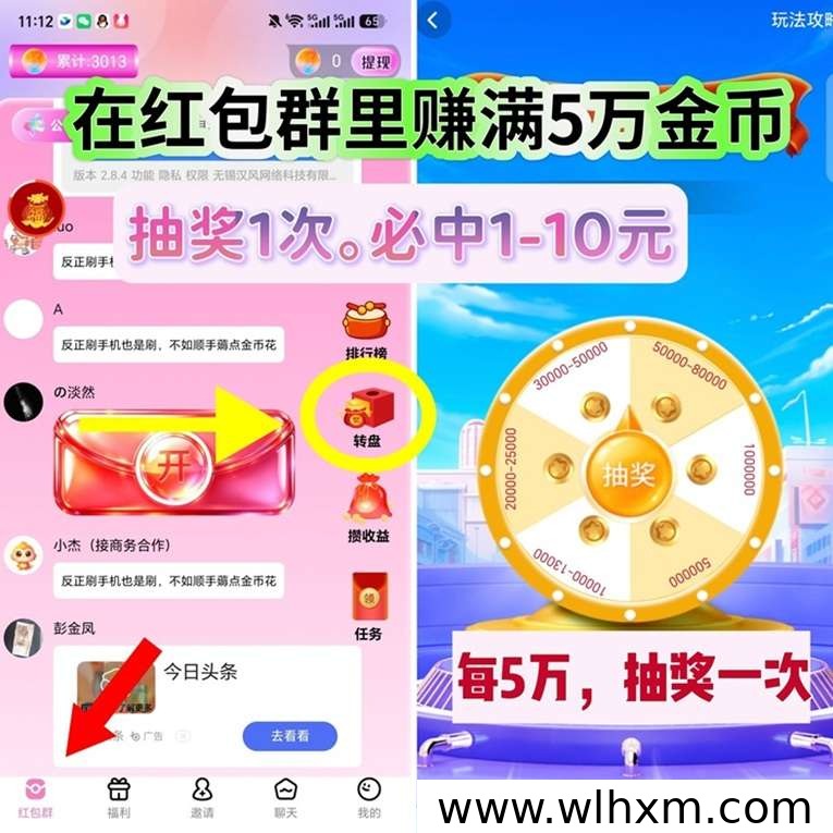 焚香慢答零撸广告项目玩法解析与新手入门指南