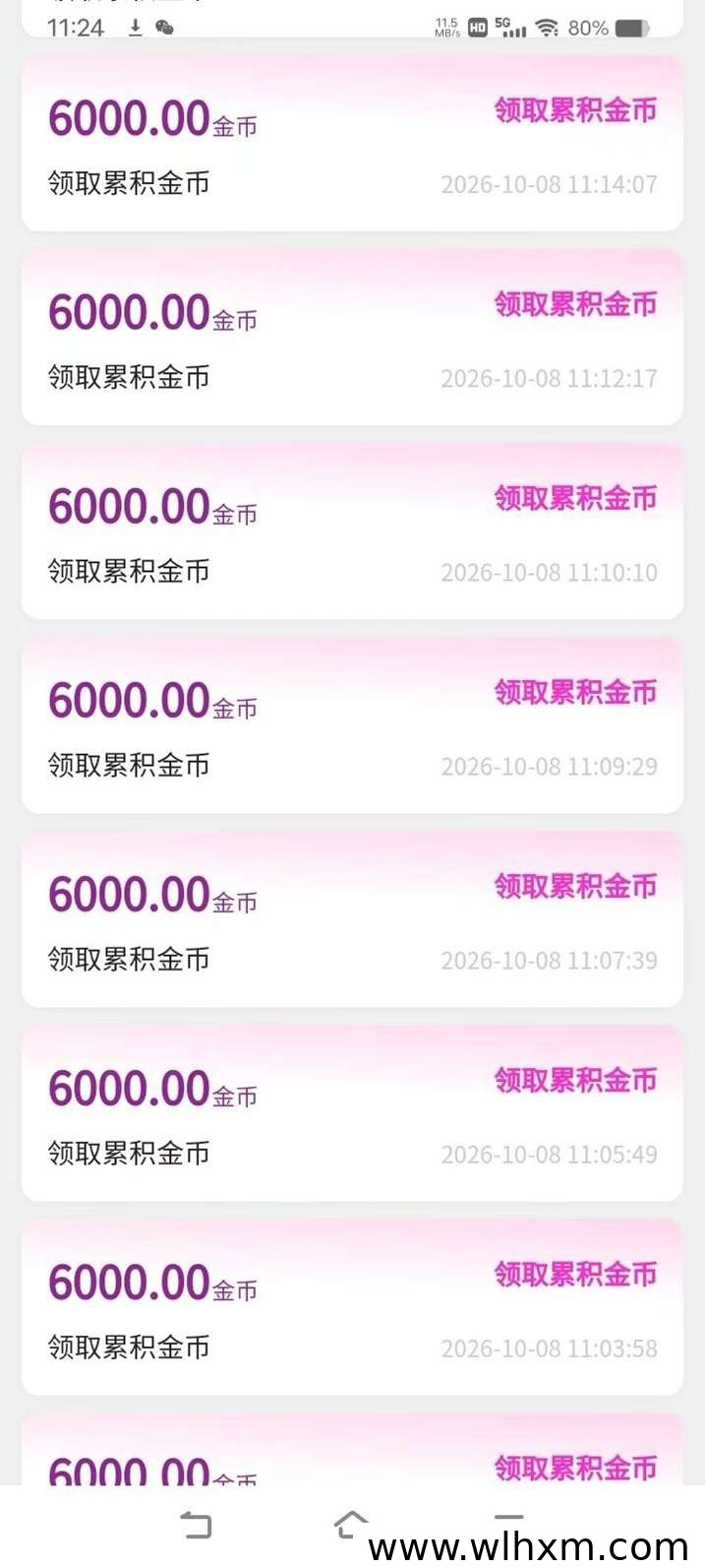 焚香慢答零撸广告项目玩法解析与新手入门指南
