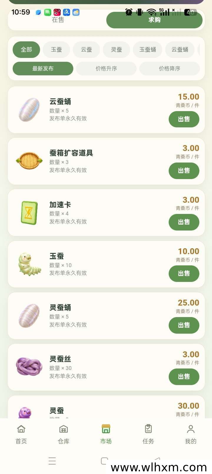 桑蚕记休闲养成玩法解析:碎片时间养蚕收获蚕丝