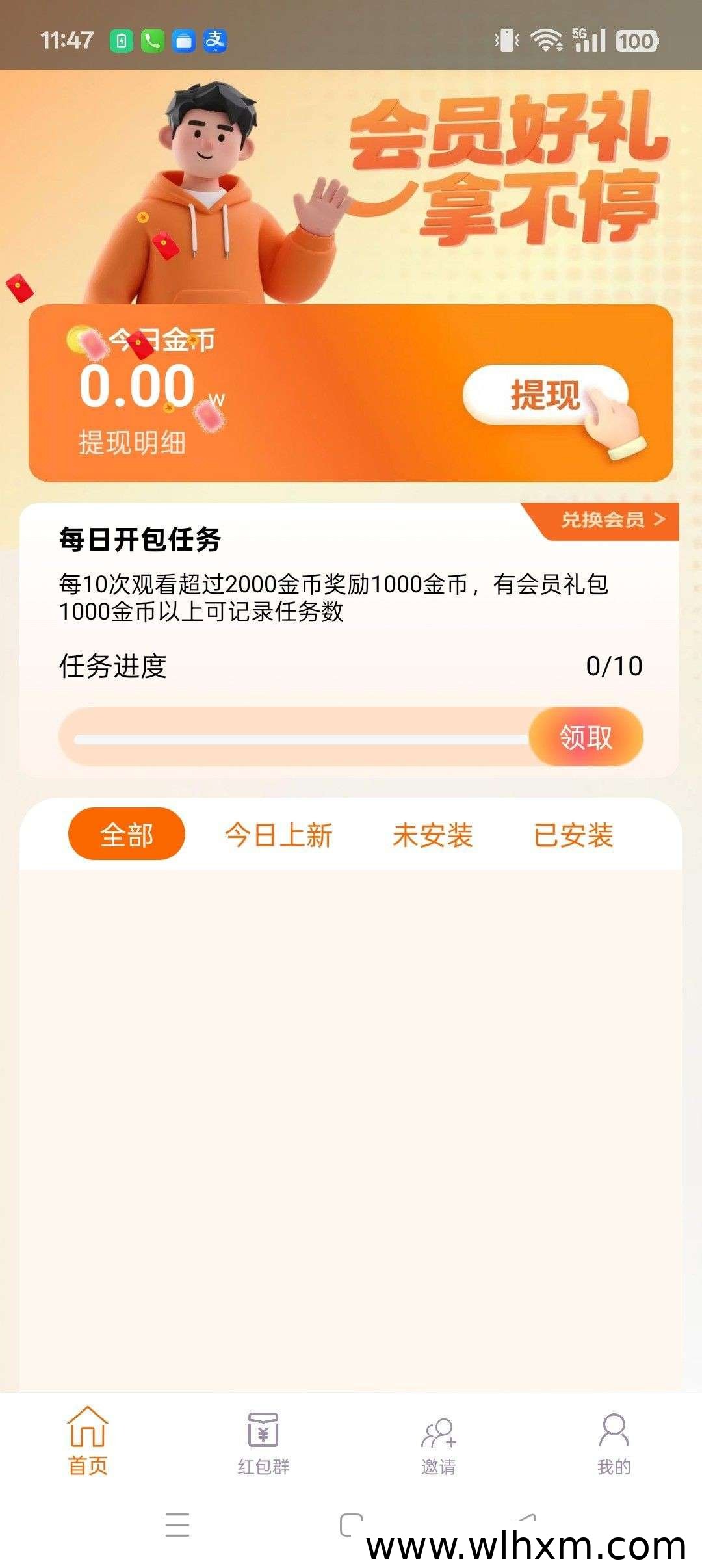星溯回响新品上线:广告互动收益模式解析