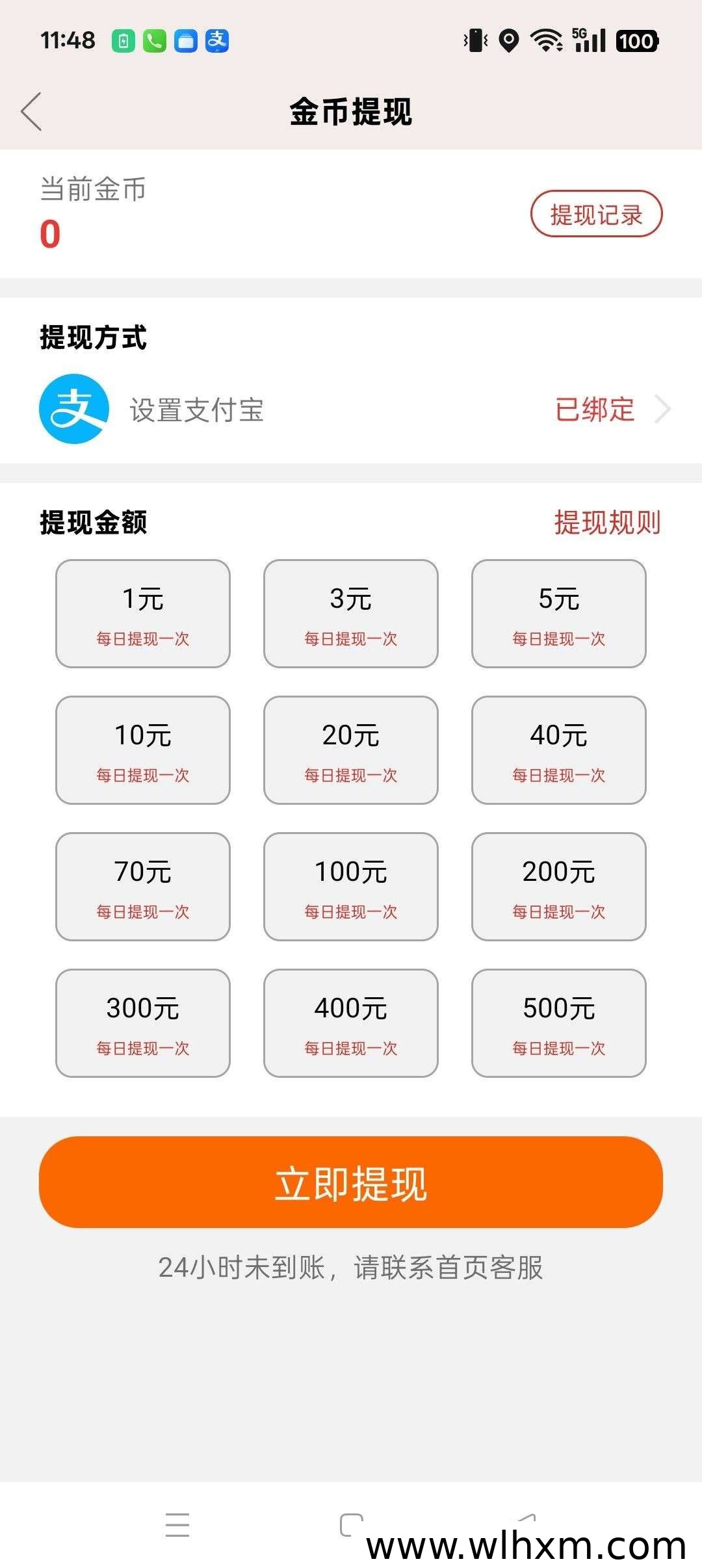 星溯回响新品上线:广告互动收益模式解析