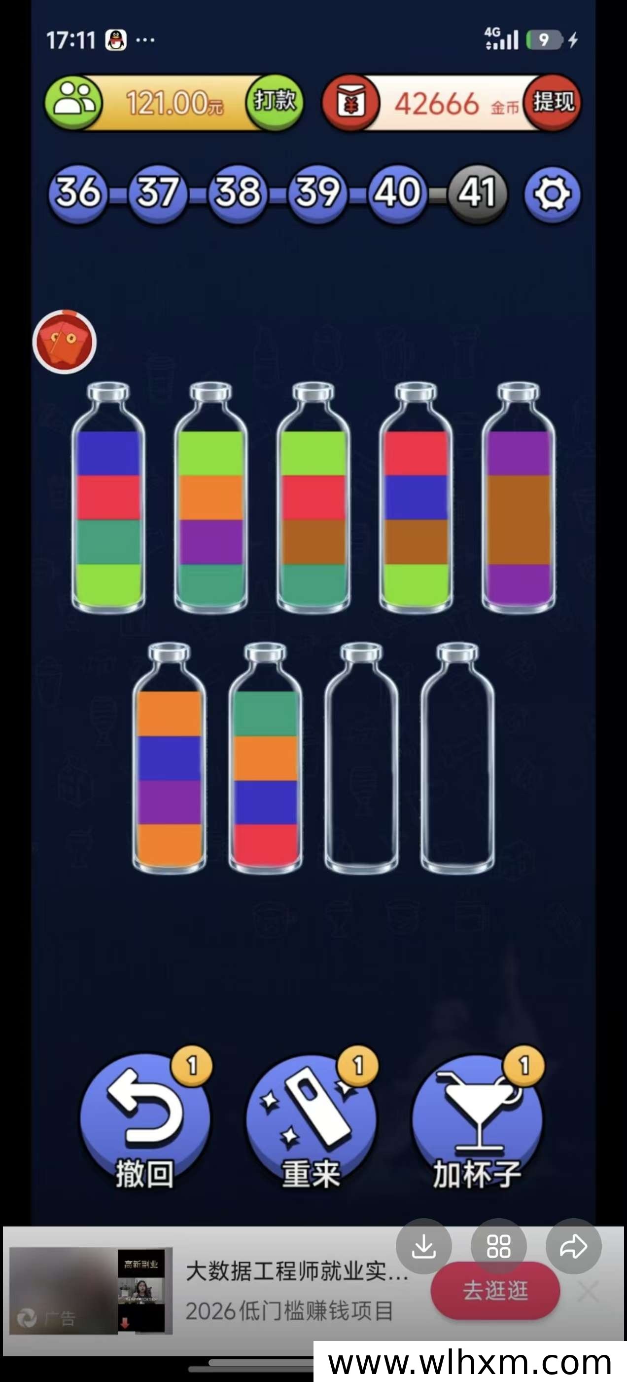 新项目上线:适合普通人的轻量收益玩法解析