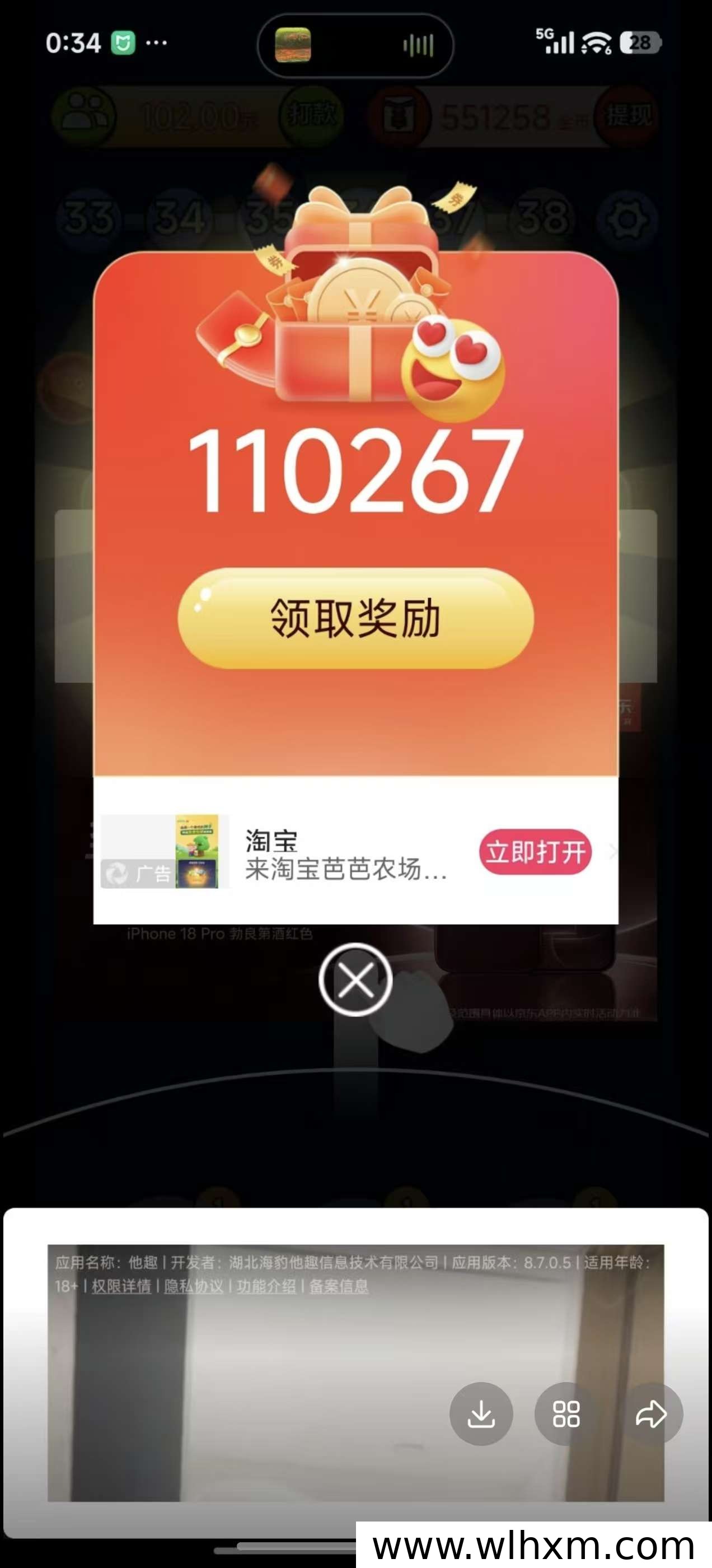 新项目上线:适合普通人的轻量收益玩法解析