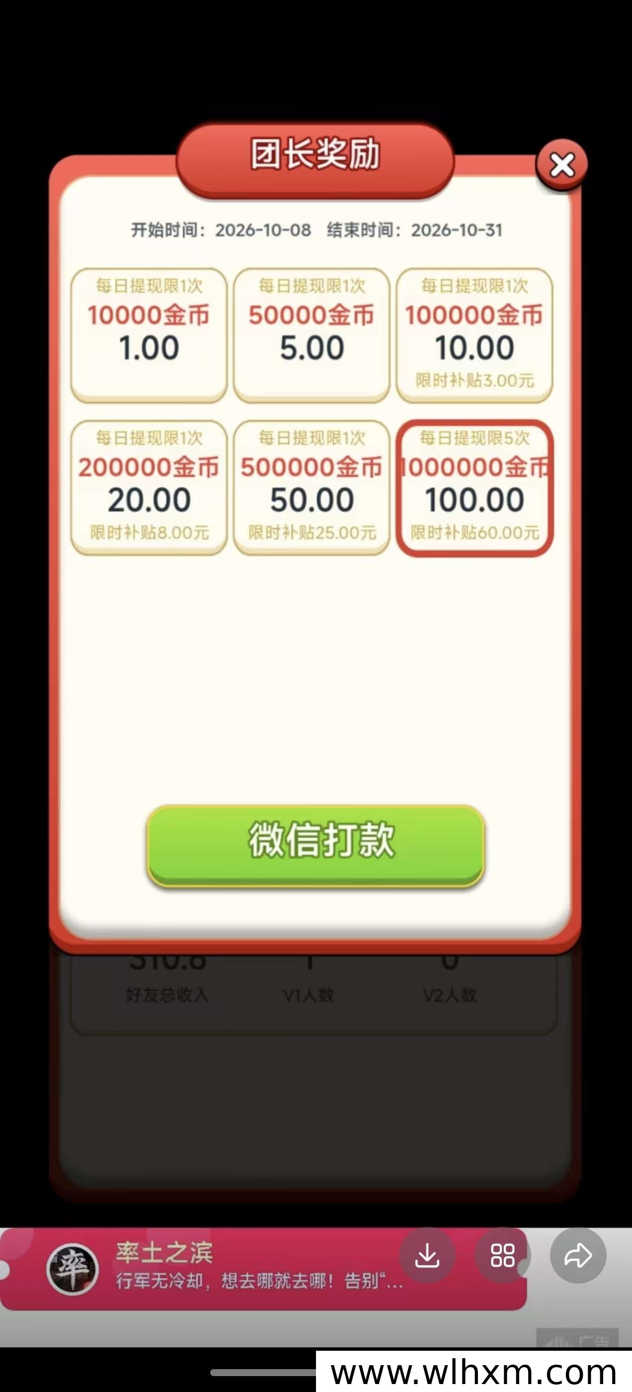 新项目上线:适合普通人的轻量收益玩法解析