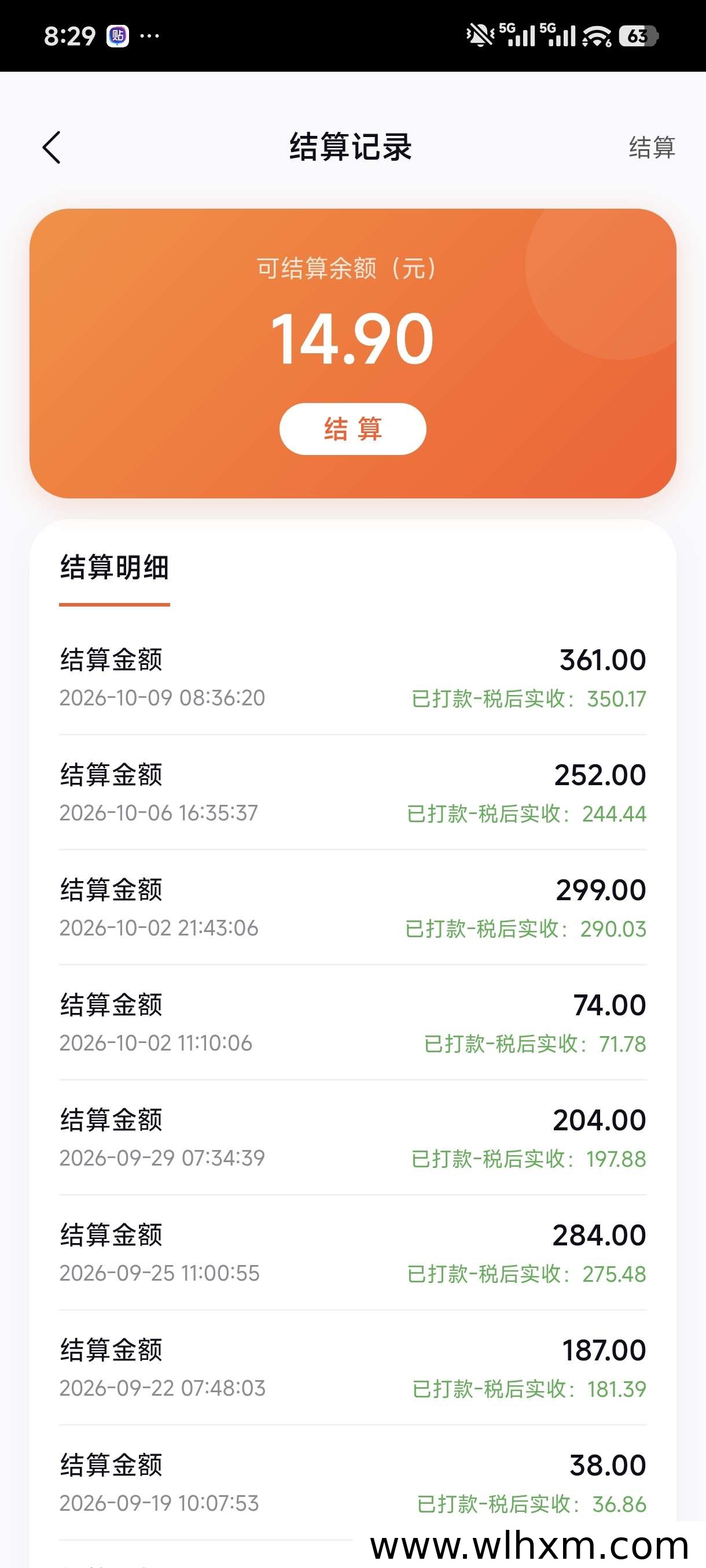 蜂小推邀请码及注册方法详解,网推返佣平台入门指南