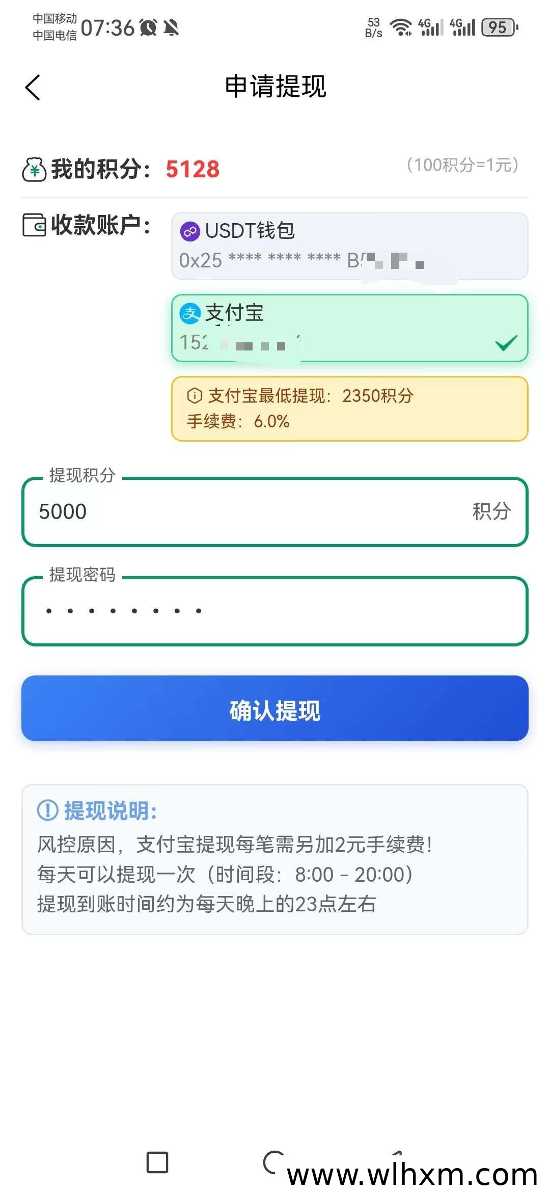 雷霆接码新平台上线:高收益拉新项目操作解析