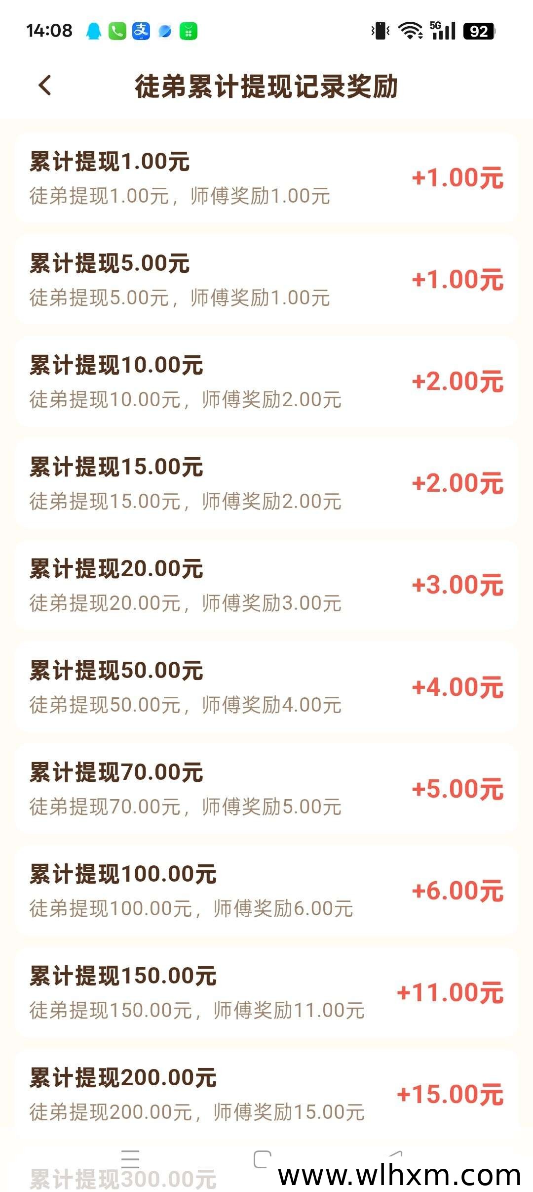 亿诺星途新品上线:零撸广赚玩法与收益机制解析