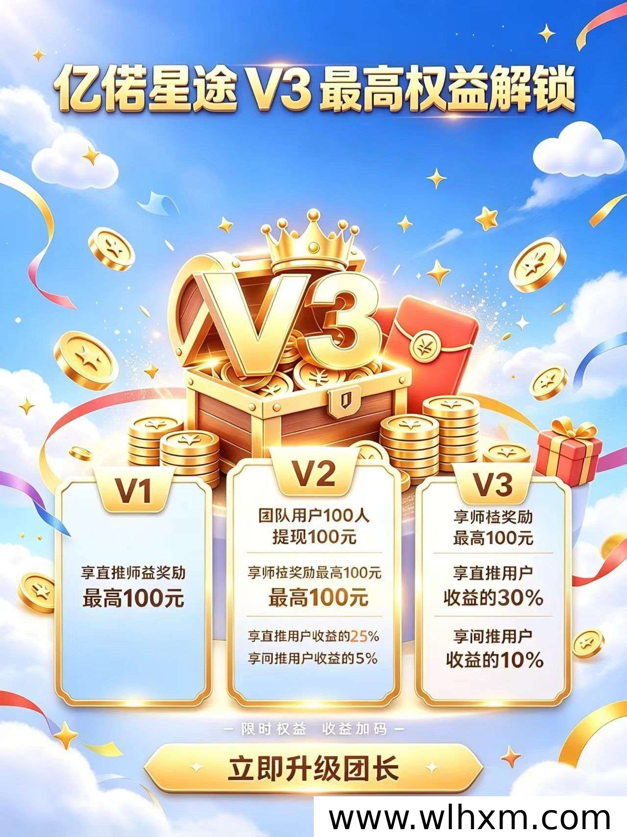亿偌星途新服上线玩法与福利说明