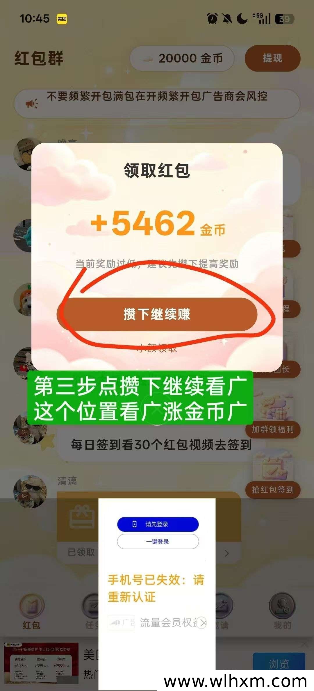 亿偌星途新服上线玩法与福利说明
