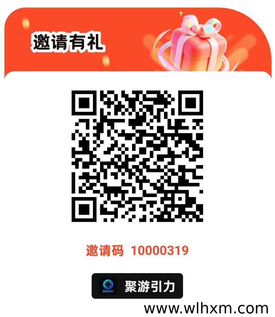 聚游引力挂机模式解析:零撸红包群自动涨包玩法说明