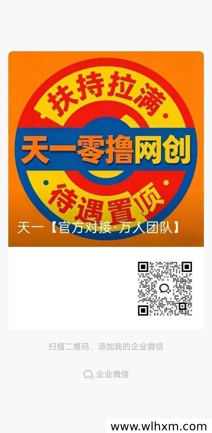 萧萧开心乐首码体验:看广告得收益,邀请好友还有额外奖励