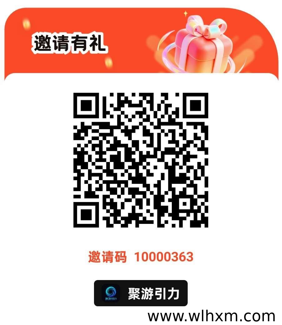 聚游引力新品上线:零撸广告模式玩法解析