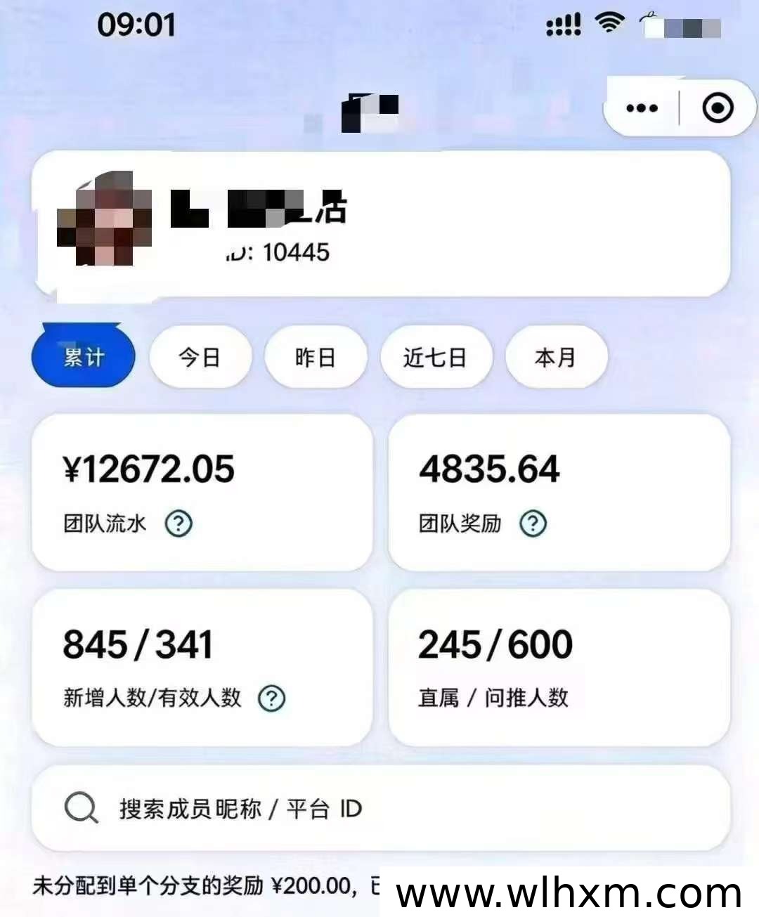 抖赚帮2.0上线:抖音授权自动发视频按播放量结算佣金
