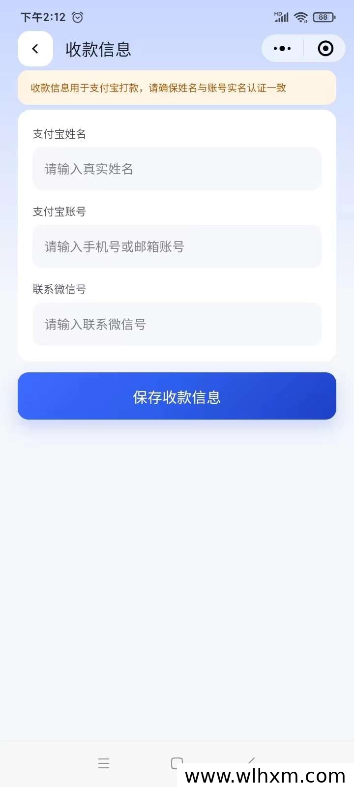 抖赚帮2.0上线:抖音授权自动发视频按播放量结算佣金