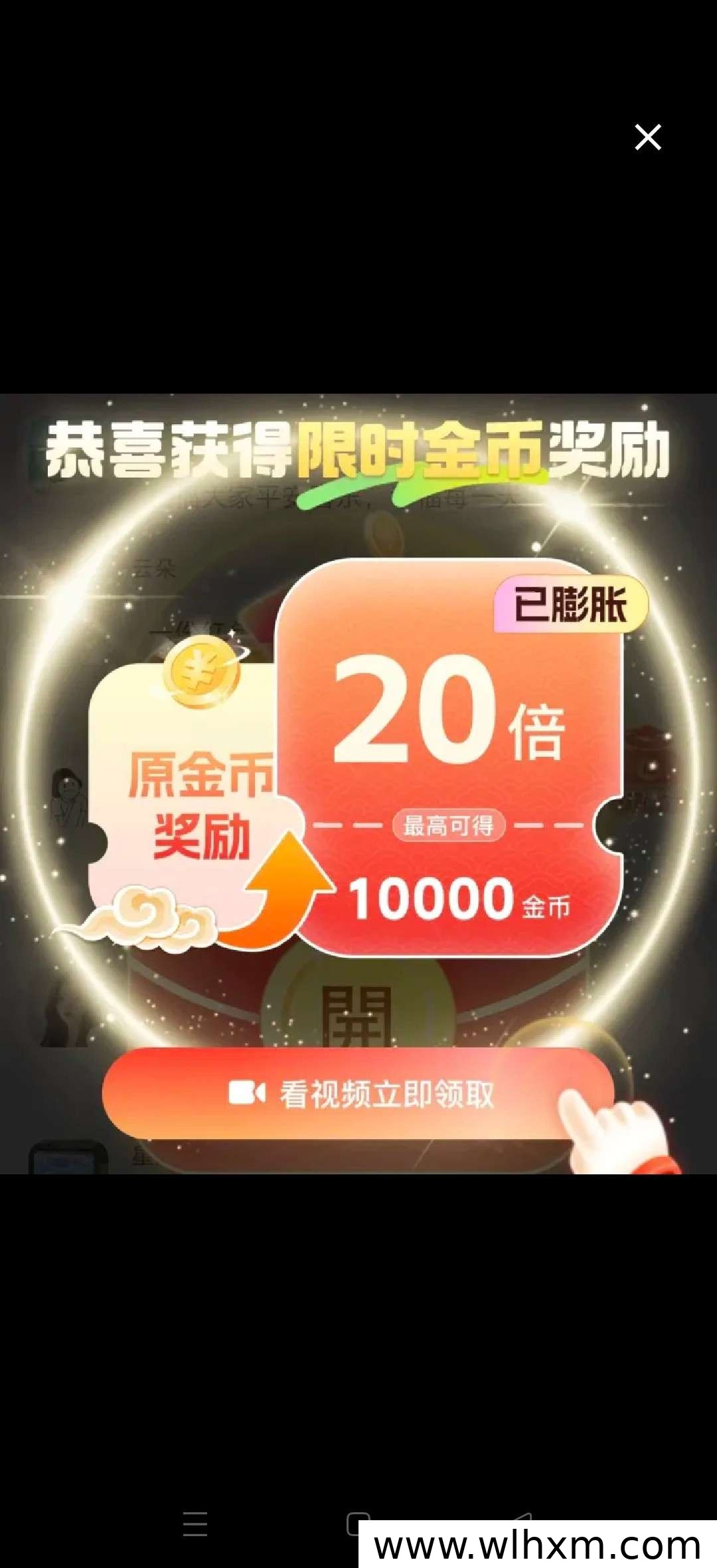 声合万象新品上线:零撸广告与试玩收益玩法解析