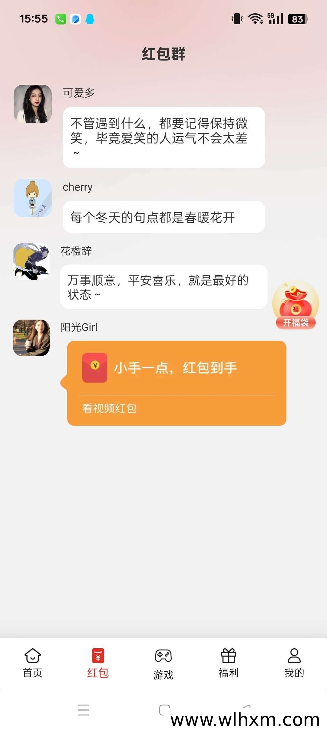 声合万象新品上线:零撸广告与试玩收益玩法解析